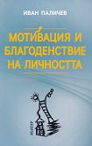 ��������� � ������������� �� ��������� - 