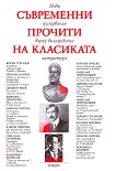 ���������� ������� �� ��������� ���� ����������� ����� ����������� ���������� - 