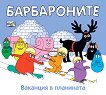 �����������: �������� � ��������� - 
