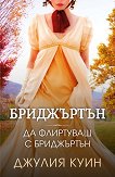 �� ��������� � ���������� - 