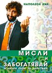 ����������� �������� ��� "����� � �����������" � ����� ���� �� �������� - 
