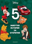 5-������� ������� �� �������� - ����� 12 - 