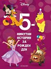 5-������� ������� �� ������ ��� - ����� 17 - 