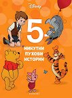 5-������� ������ ������� - ����� 19 - 