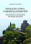 �������� ����, �������� �������� - 