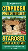 ������������ ����� �� �������� - 