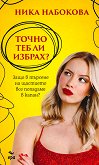 ����� ��� �� ������? - 
