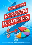 ����������� �� ���������� - 