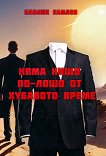 ���� ���� ��-���� �� �������� ����� - 