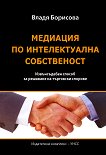 �������� �� ������������� ����������� - 