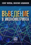 ��������� � ������������� - 