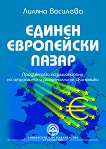������ ���������� ����� - 