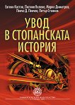 ���� � ����������� ������� - 