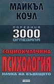 ������������� ���������� - ����� �� �������� - 