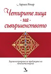 �������� ���� �� �������������� - 