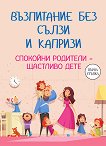 ���������� ��� ����� � �������. �������� �������� - �������� ���� - 