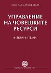 ���������� �� ��������� �������. ������� ���� - 