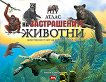 ����� �� ������������ ������� - 
