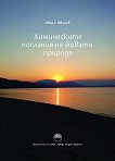����������� �������� �� ������ ������� - 