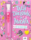 ���� ������� �� ������ - ������ - 