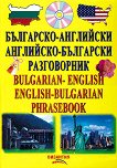 ���������-��������� � ���������-��������� ����������� + CD - 