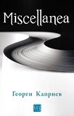 Miscellanea - 