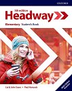 Headway - ���� Elementary: ������� �� ��������� ���� Fifth Edition - 