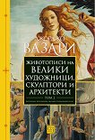    ,    -  2: , , ,    - 