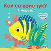 ��� �� ���� ���? � ������ - 