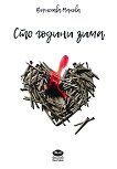 ��� ������ ����. ������ - 