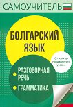 �����������. ���������� ���� - 