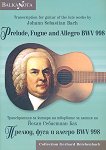 ������, ���� � ������ BWV 998 Prelude, Fugue and Allegro BWV 998 - 