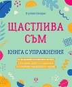 �������� ��� - 