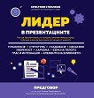 ����� � ������������� - 