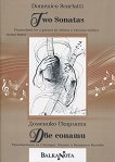��� ������ Two sonatas - 