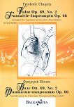 ���� ��. 69, � 2. ��������-��������� ��. 66 Valse Op. 69, � 2. Fantaisie-Impromptu Op. 66 - 