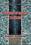 ���������� �����. ������� - 