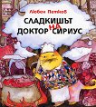 ��������� �� ������ ������ - 