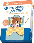 ��� ����� �� ��� (�� �� � ���� �����) - 