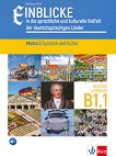 Einblicke - ���� B1.1: ������� �� ������ ���� �� 12 ����. ����� 3: ���� � ������� - 