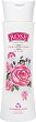������ �� ���� Bulgarian Rose - 