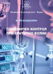 ���������� ������� ��� �������� ����� - 
