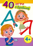 40    - 