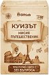������ - ����� ������������� - 
