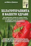 ��������������� � ������ ������ - 