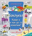 �����������: �������� - 