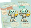 ���� � �����: ������ �������� �� ��������� ���� � ���������� �� 3. ���� - I � II ���� - 