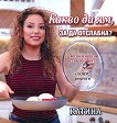 ����� �� ��, �� �� ��������? - 