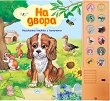 �� ����� - ������ ��� ����� - 