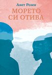 ������ �� ����� - 